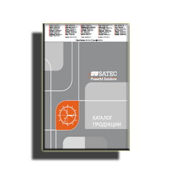 Catalog in the store SATEC
